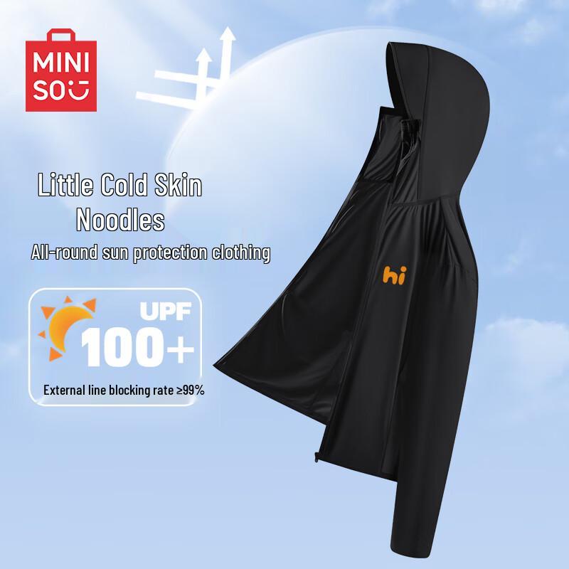 MINISO Мужская толстовка с капюшоном из ледяного шелка с защитой от солнца UPF100+