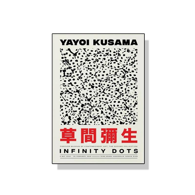 Yayoi Kusama Art Exhibition Pumpkin Flower Wall Art Poster Prints Abstract Canvas Painting Picture for Modern Room Home Decor