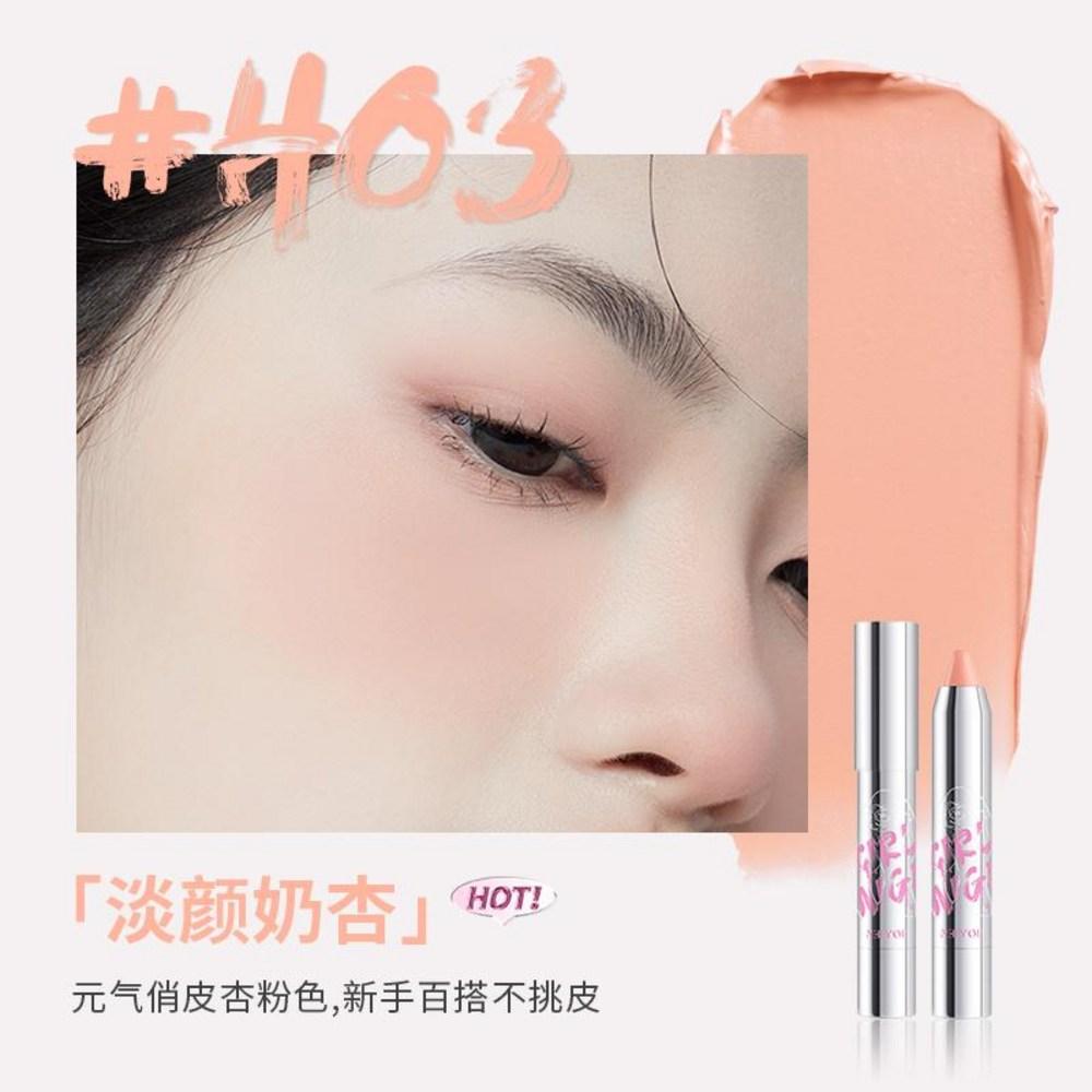 Neiyou Stick Blusher Pencil, Bright Blusher, Soft and Moist Cheeks with a Hint of White, H03, 3.5g, 1 Piece