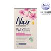 Sensitive Body Wax Strips 40+4 Sheets