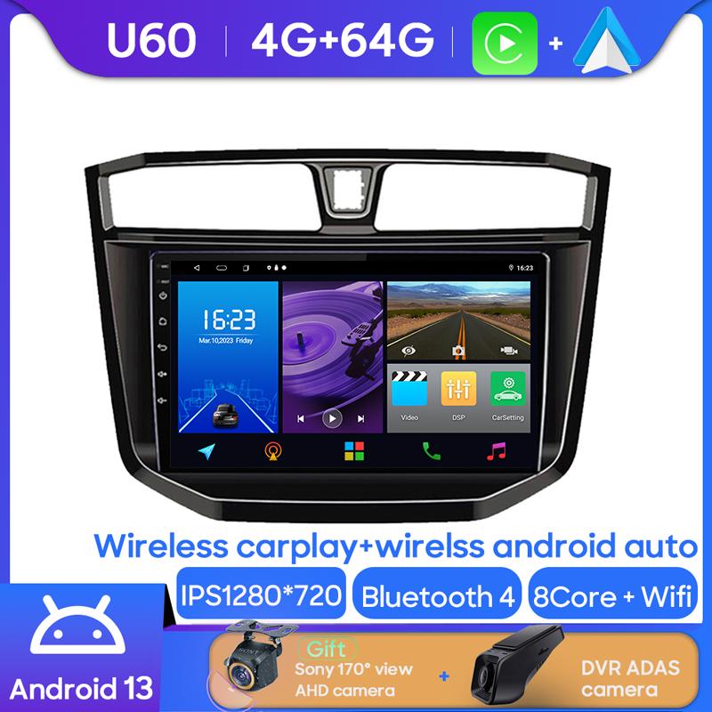 Автомобильный Android 14 для Maxus LDV T70 T60 MG Extender 2019 2020 2021 Мультимедийное стерео головное устройство DVD Авто Радио GPS Навигация BT