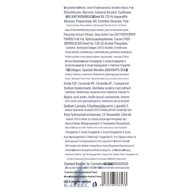 SDX Multi-Peptide Anti-Aging Neck Cream