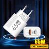 Быстрое зарядное устройство GaN мощностью 65 Вт с портами USB-A и USB-C, совместимое с iPhone, Samsung и Xiaomi