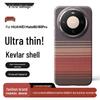 Xianyan Aramid Fiber Phone Case for Huawei Mate Series