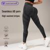 Бесшовные леггинсы для йоги с высокой талией и эффектом подтяжки ягодиц для бега и велоспорта.
