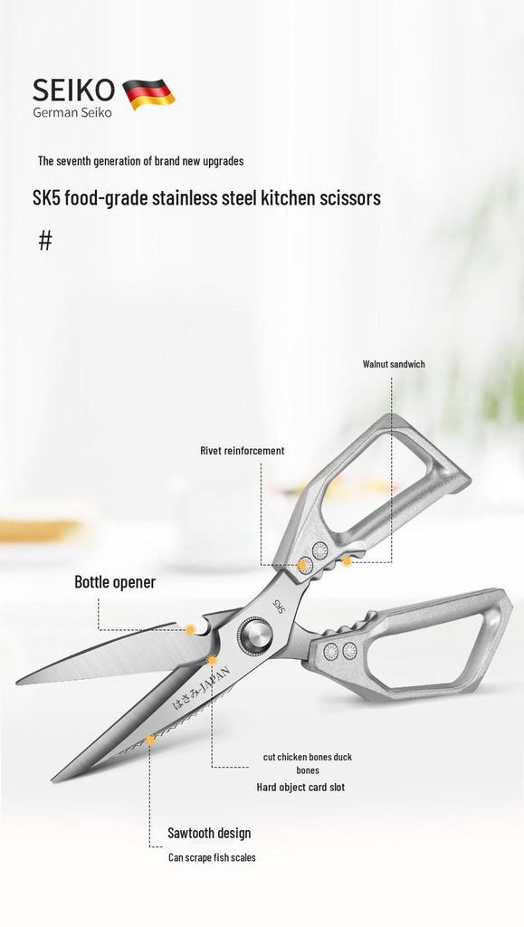Heavy-Duty German-Style Kitchen Scissors: Stainless Steel, Multifunctional for Poultry & Bone Cutting