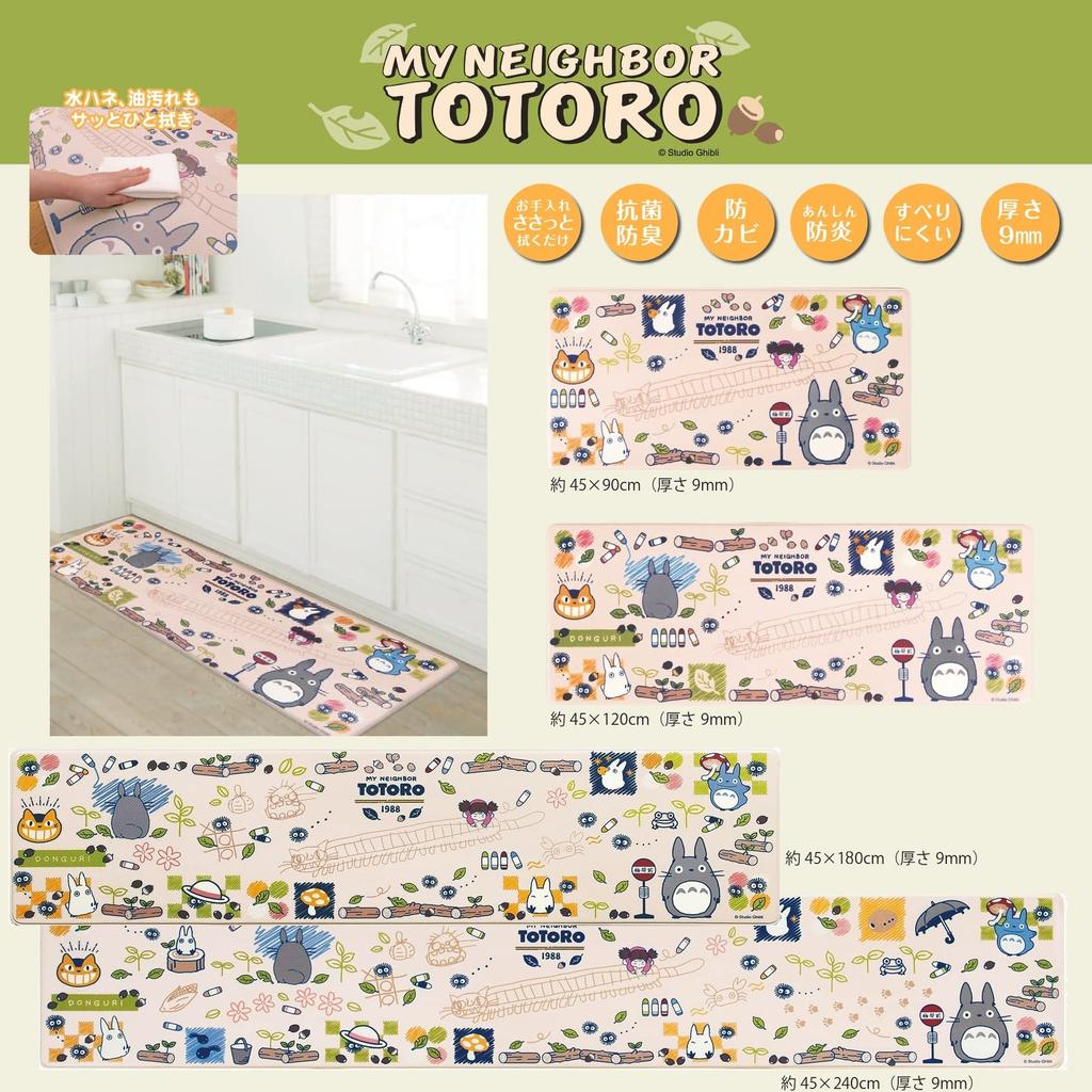 Senko My Neighbor Totoro Drawing Wipeable PVC Kitchen 45 X Character Ghibli 60605 Mat, Approx. 120cm, Beige, Totoro,