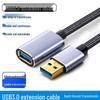 Удлинитель для зарядки USB: Адаптер "Папа-Мама" для мыши, ноутбука, USB-накопителя и клавиатуры