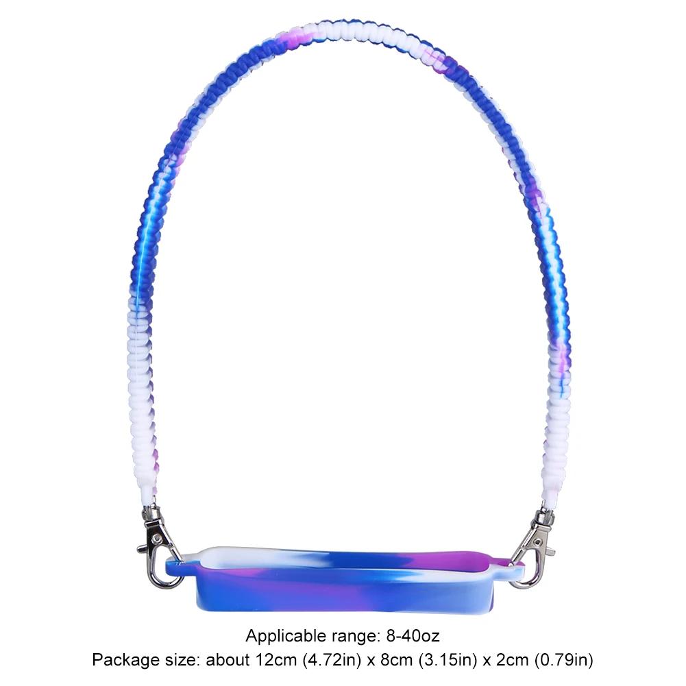Ручка для бутылки с водой Силиконовый регулируемый плечевой ремень Подходит для большинства бутылок 8-40 унций Слинг-переноска для бутылки с водой для Stanley Cup Аксессуар