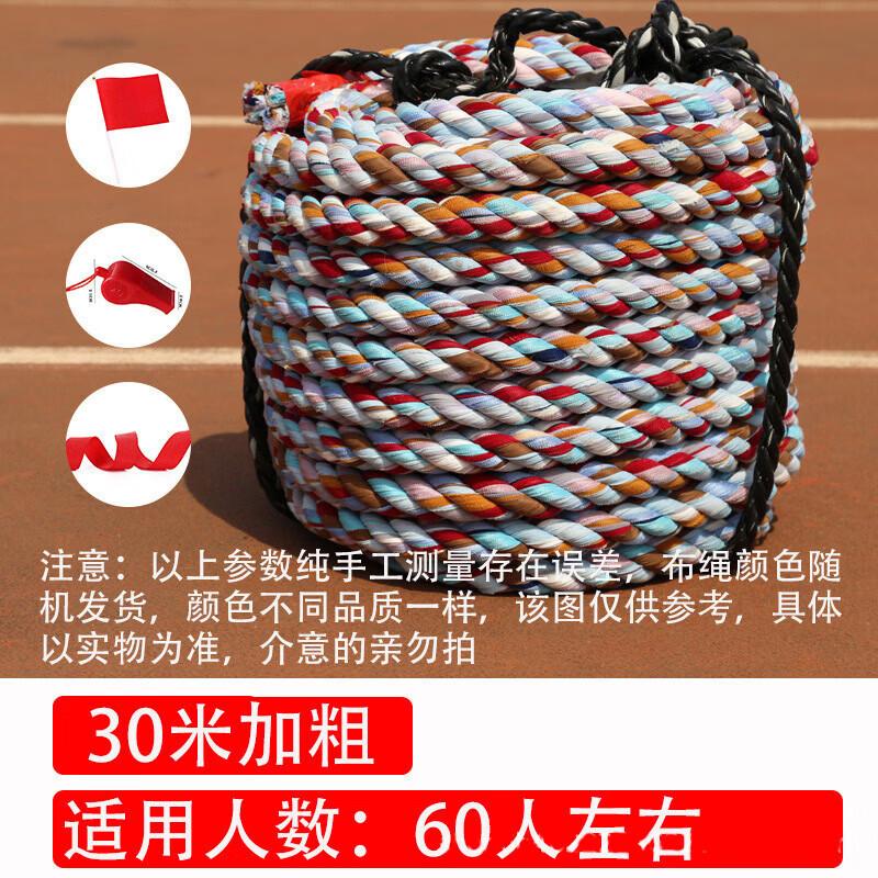 Канат для перетягивания