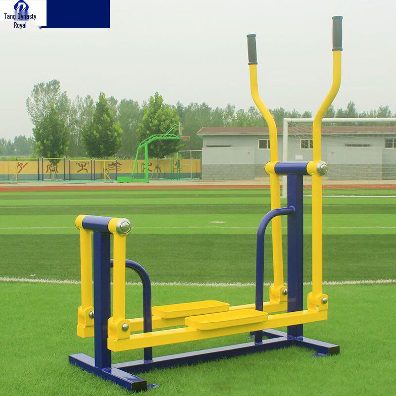 Outdoor Park Fitness Equipment