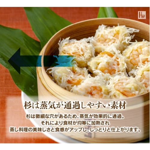 Heist Cedar Wood Steamer Set (18cm Cedar Wood) - Includes 2 Steamers (Body and Lid) - Includes 20 Sheets of Steamer Sheets for Commercial Use