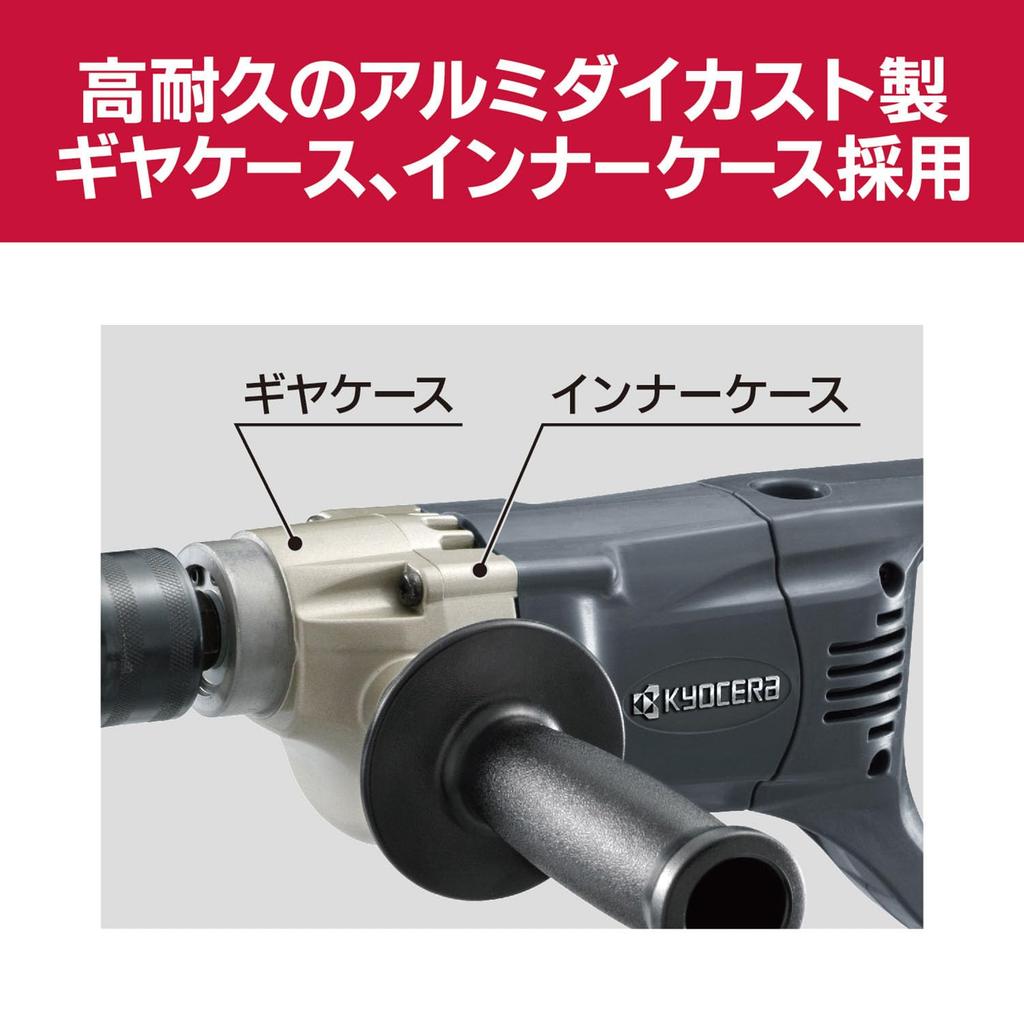 Kyocera Old Ryobi Professional Drill AD1300VR 648751A Black with a Continuously Variable Speed Function That Allows You To Change the Speed To 1100