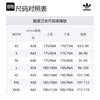 adidas Толстовка Originals x FEIFEI RUAN Унисекс Черная IX4236