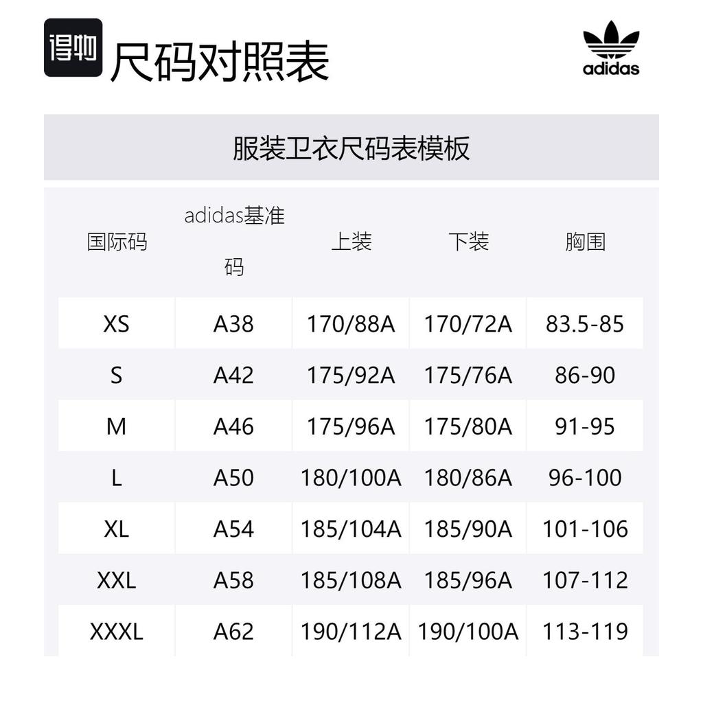 adidas Толстовка Originals x FEIFEI RUAN Унисекс Черная IX4236