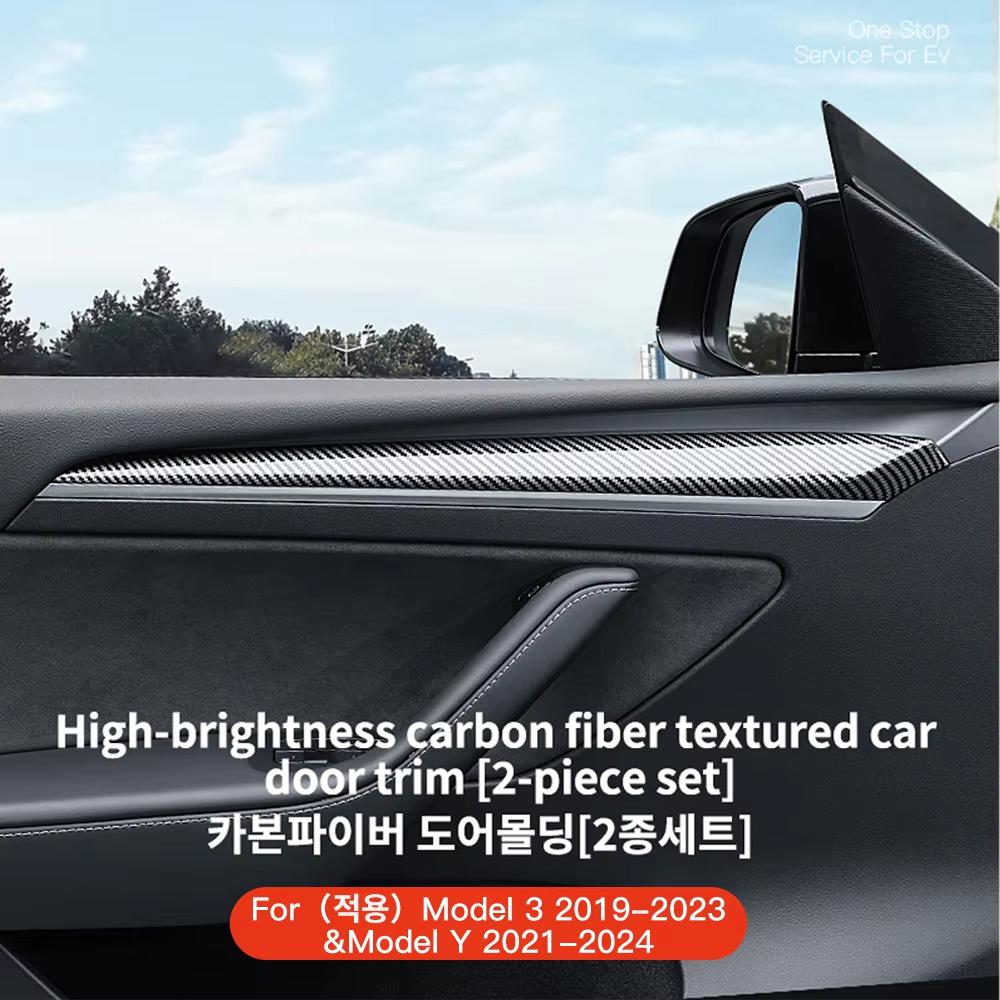 YZ For Tesla Model 3 2019-2023 Model Y 2021-2024 Car Front Door Inner Armrest Panel Cover Trim ABS Door Trim Sticker Accessories