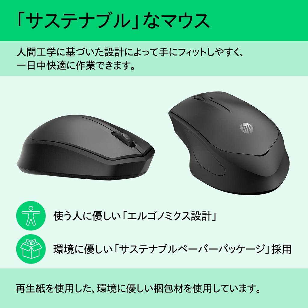 HP 280 Wireless Quiet Blue Ergonomic Up to Battery Black Compatible with Windows and MacBook Mouse, Click, LED, Design, 18-Month Life, (Model Number