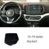 Подходит для Kia Sportage Держатель для телефона K2/3/4/5/Kx1, K5, K3, K4, K2500, Carnival База для крепления в автомобиле