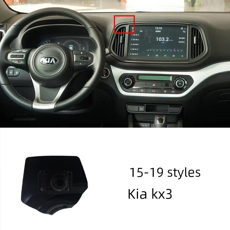 Подходит для Kia Sportage Держатель для телефона K2/3/4/5/Kx1, K5, K3, K4, K2500, Carnival База для крепления в автомобиле