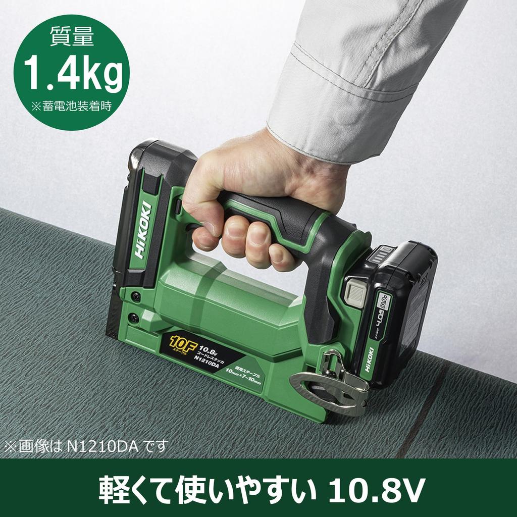 HiKOKI Rechargeable Tacker N1212DA Staple Width 12mm Storage Sold Separately 10.8V Battery/Charger/Case N1212DA(NN)