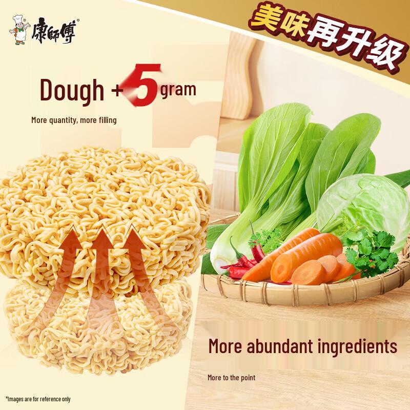 Kang Shi Fu Classic Green Pepper Beef Instant Noodles, 24-Pack