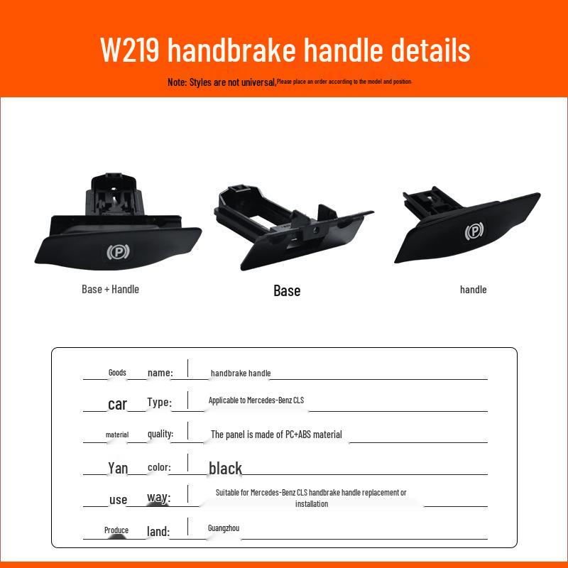 Ручка переключателя стояночного тормоза Mercedes-Benz CLS-Class для CLS300/CLS350 W219