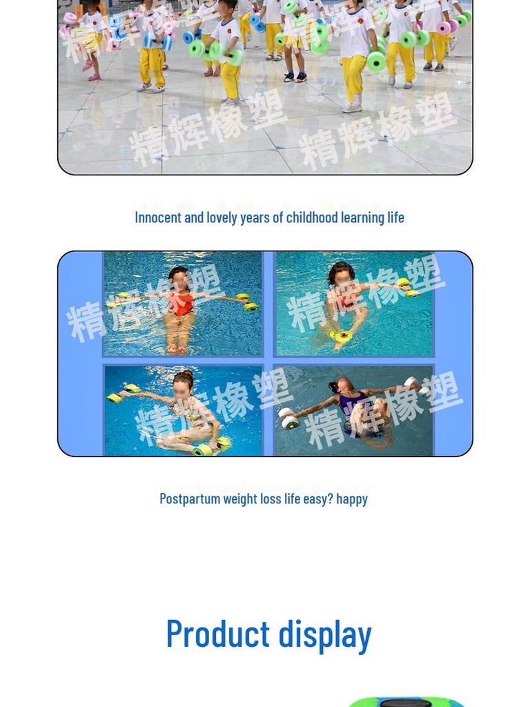 Камуфляжные водяные гантели для детей и начинающих - Веса из ЭВА для фитнеса и практики плавания