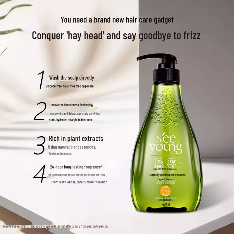 Ziyuan Sapindus Anti-Dandruff Shampoo