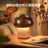 rechargeable wooden mushroom lamp with Stylish night light for Cute and relaxing atmosphere Cordless, touch-sensitive dimming. bedrooms. lighting.
