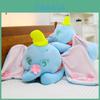 Плюшевая игрушка Дамбо из мягкой коротковорсовой ткани для сна и игр детей
