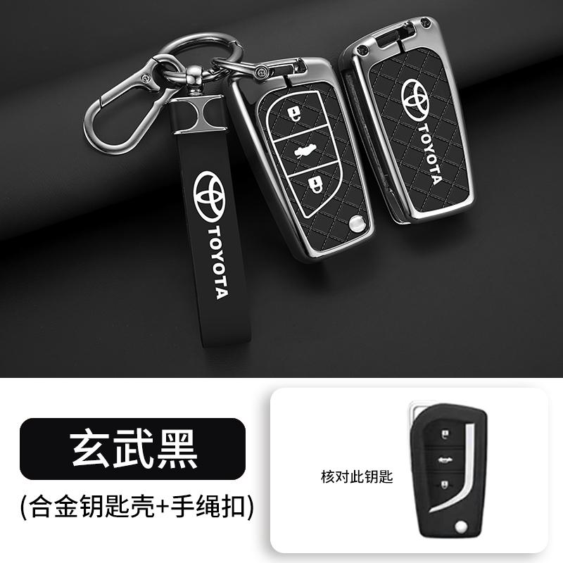 OFWP3 For Toyota Auris Corolla Avensis Verso Yaris Aygo Scion TC IM 2014 2015 2016 Key Bag New Zinc Alloy Car Remote Key Case Cover