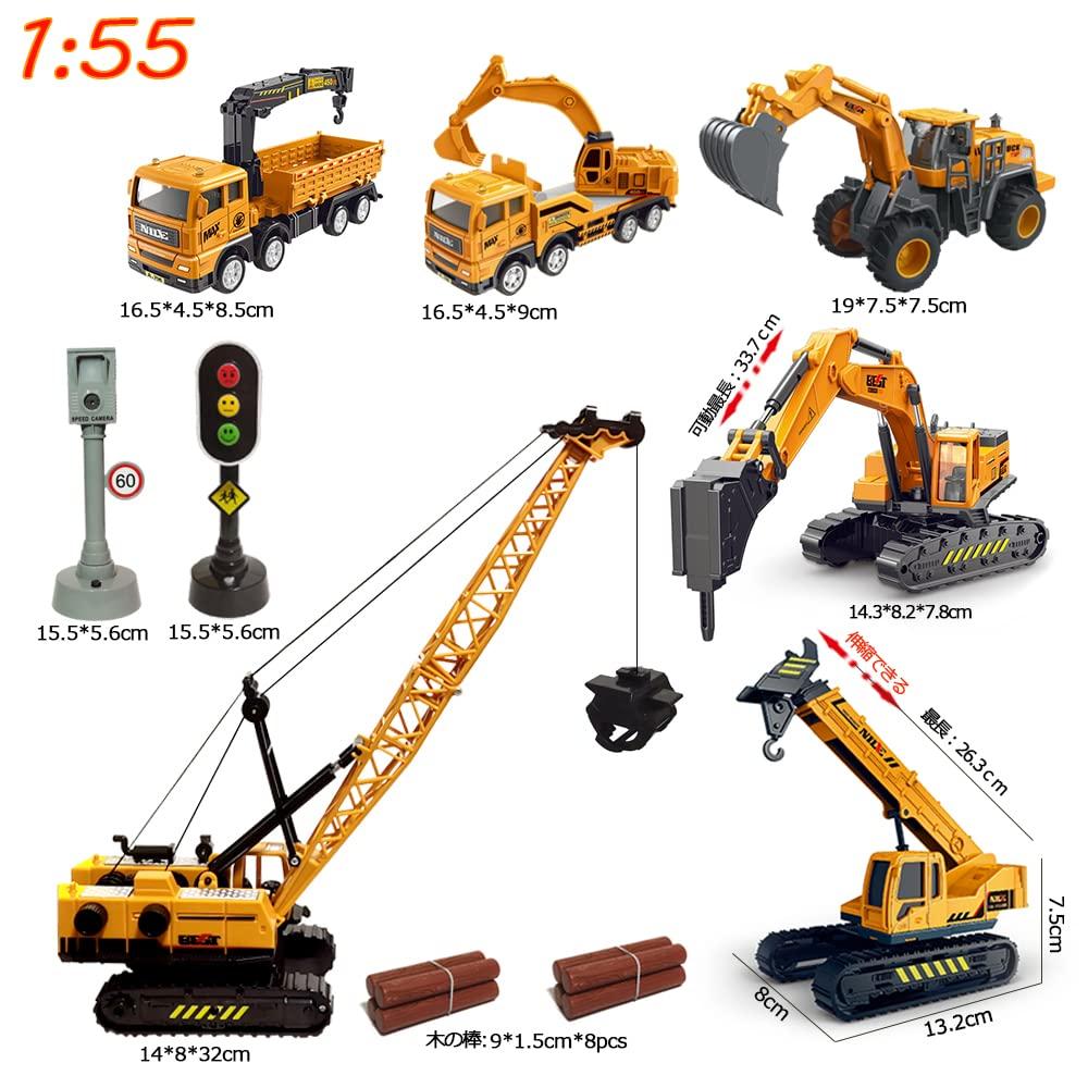 Popgaga Construction Vehicle Work Vehicle Construction Work Car Traffic Signal Working Construction Birthday Gift Set, Toy, Включен, Популярный,