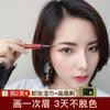 [Lasting for Three Days] Eyebrow Pencil Waterproof Sweat-Proof Not Smudge Distinct Look Novice Bean Bag Student Thrush Gadget