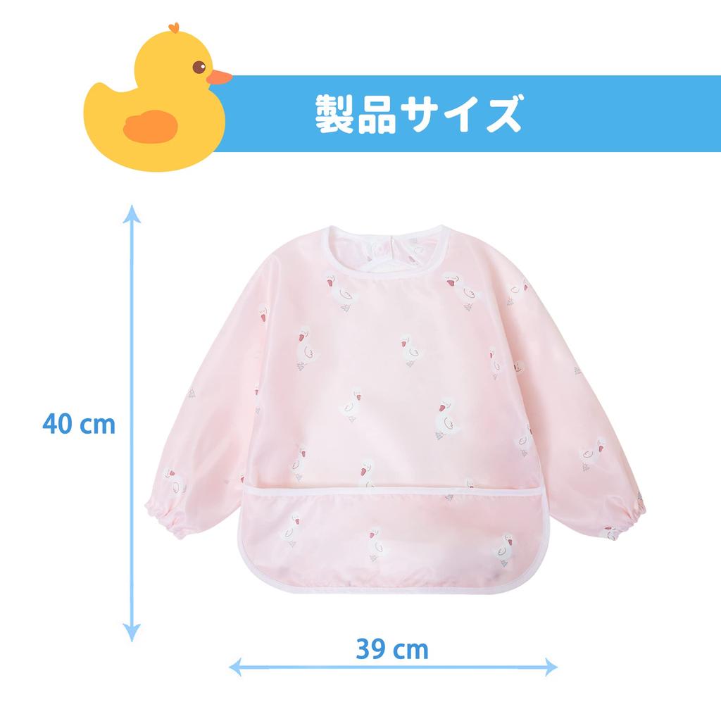 Длинный рукав Meal Baby Long Водонепроницаемый 3D Быстрый Для Для Ясли Месяцы Овцы [Little Dimsum] Фартук, Фартук, Рукав, Фартук, Карман, Легкий,