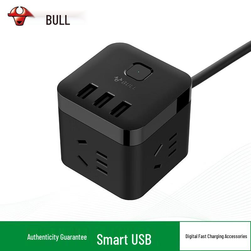 BULL Cube USB Power Strip - 3 Outlets, 3 USB Ports CN plug (adapter included)