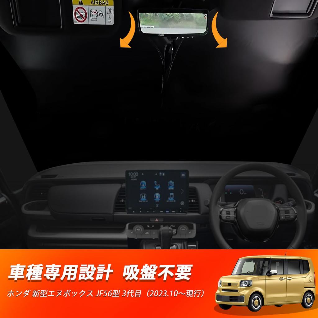 New Windshield Car Shade UV Light Heat UV Car Privacy Custom Part and Triangle Glass N-BOX JF5/6 (3rd Generation) Sunshade, Vehicle-Specific Sunshade,