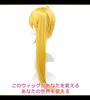CaseEden Cosplay Premium Long Braided Wig with Heat Gold WIG6030 Wig, Vance, Resistant, Blonde,
