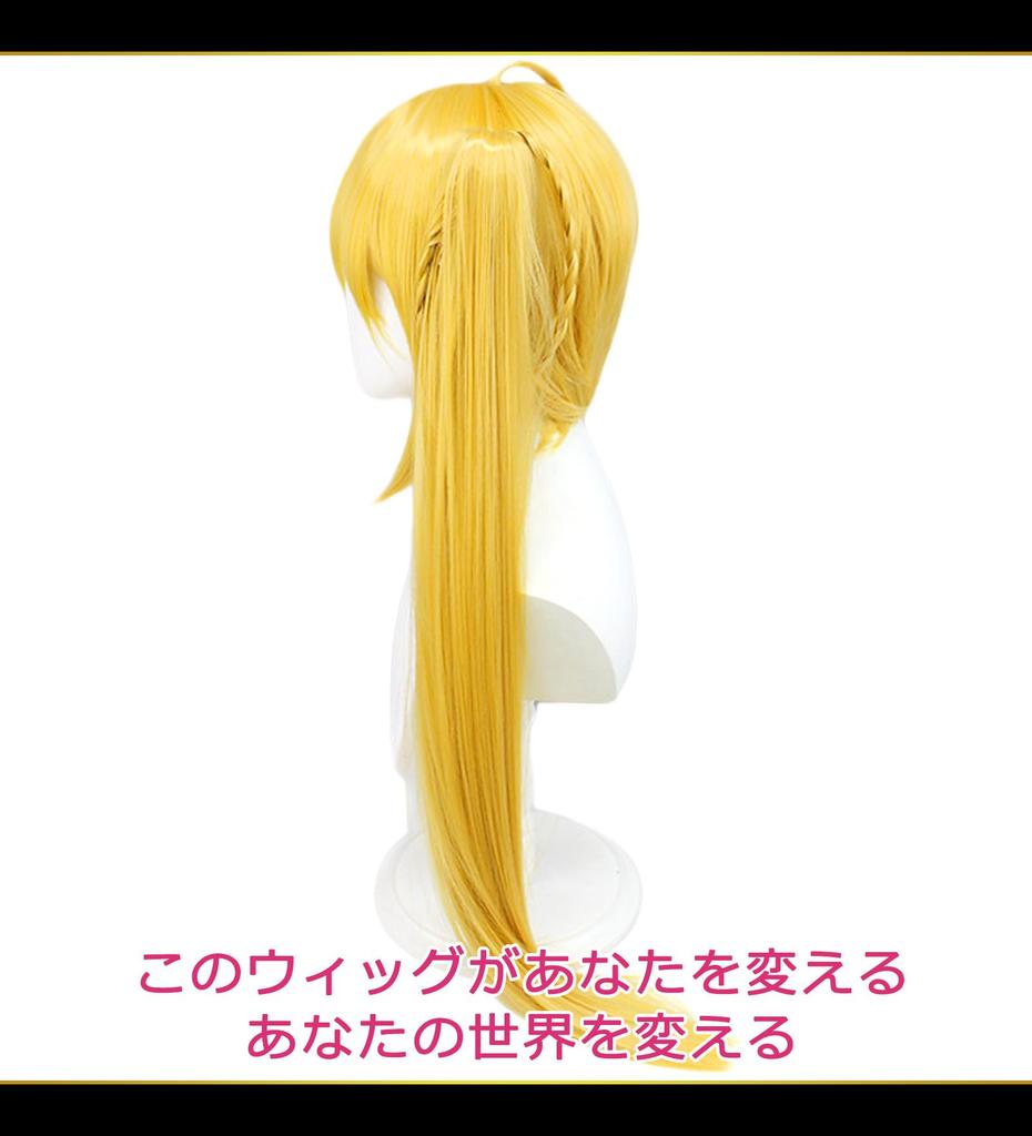 CaseEden Cosplay Premium Long Braided Wig with Heat Gold WIG6030 Wig, Vance, Resistant, Blonde,