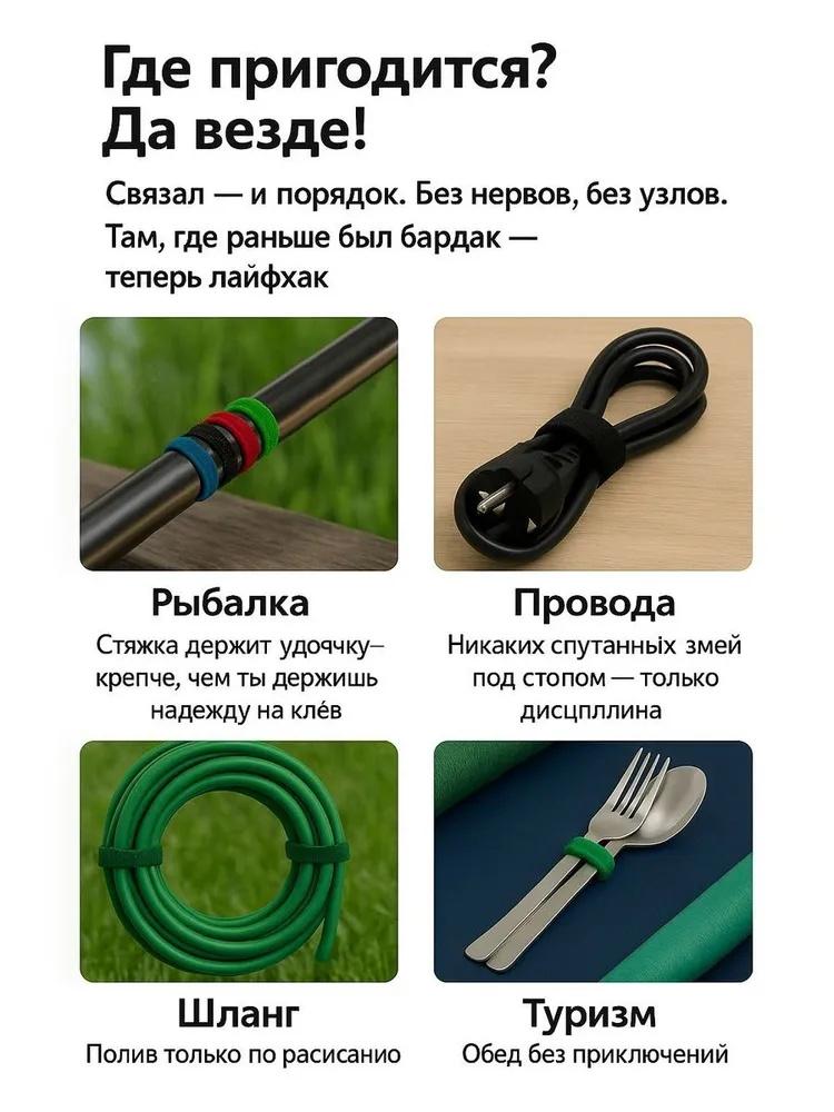 10 шт. Органайзер для кабелей для хранения данных, настольный органайзер для кабелей, компьютерный кабель, кабельная стяжка