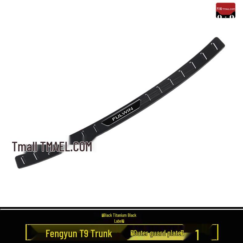 Накладки на пороги и наклейка на защиту багажника для Chery Fengyun T9