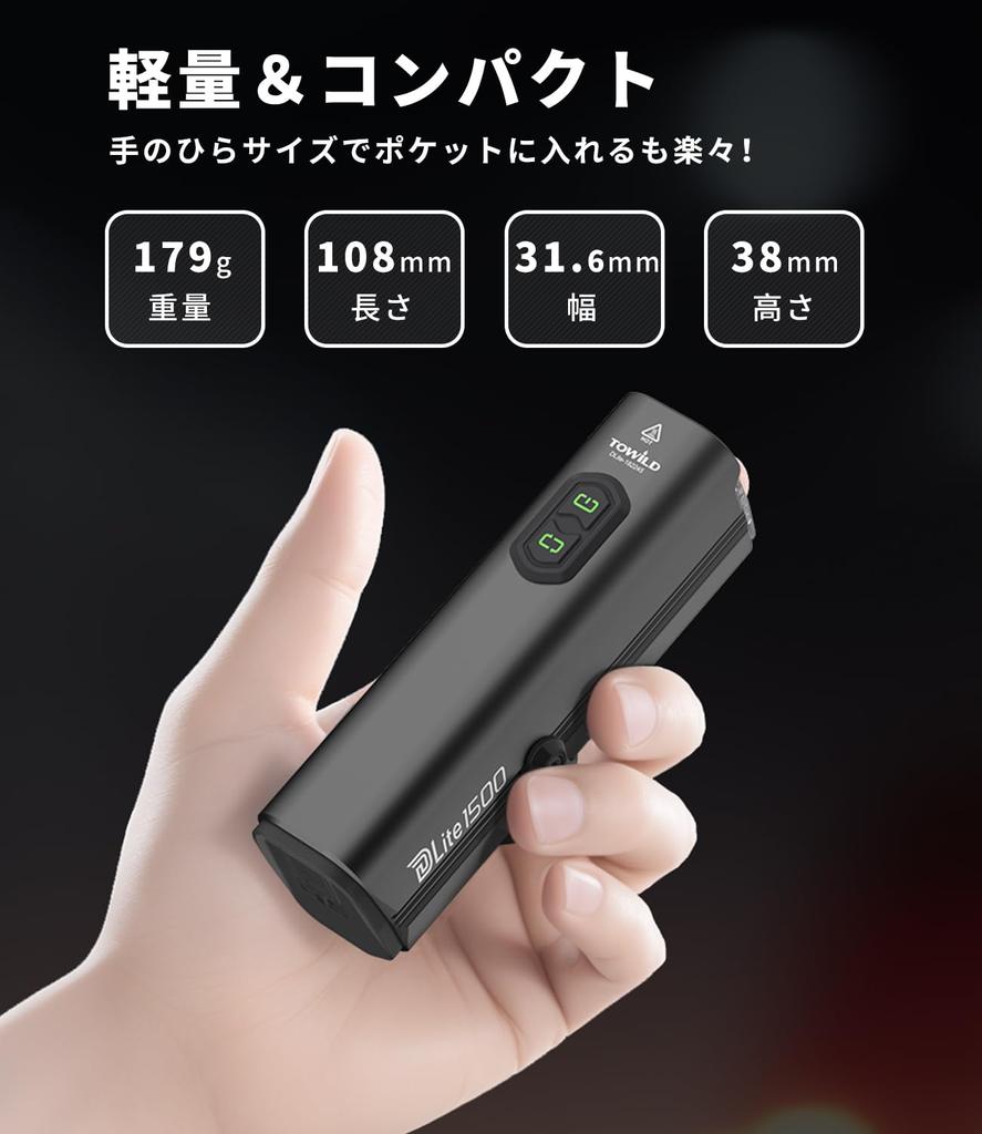 Велосипедный фонарь 1500 люменов, большая емкость 5000 мАч, дорожный велосипедный фонарь дальнего света, автоматическая функция освещения, перезаряжаемый фонарь для кроссового велосипеда