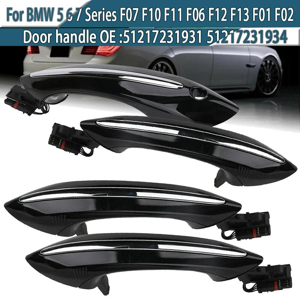 Для BMW 5 6 7 Серии F07 F10 F11 F06 F12 F13 F01 F02 4X Черный Внешний Наружный Комплект Ручек Двери с Комфортным Доступом 51217231931