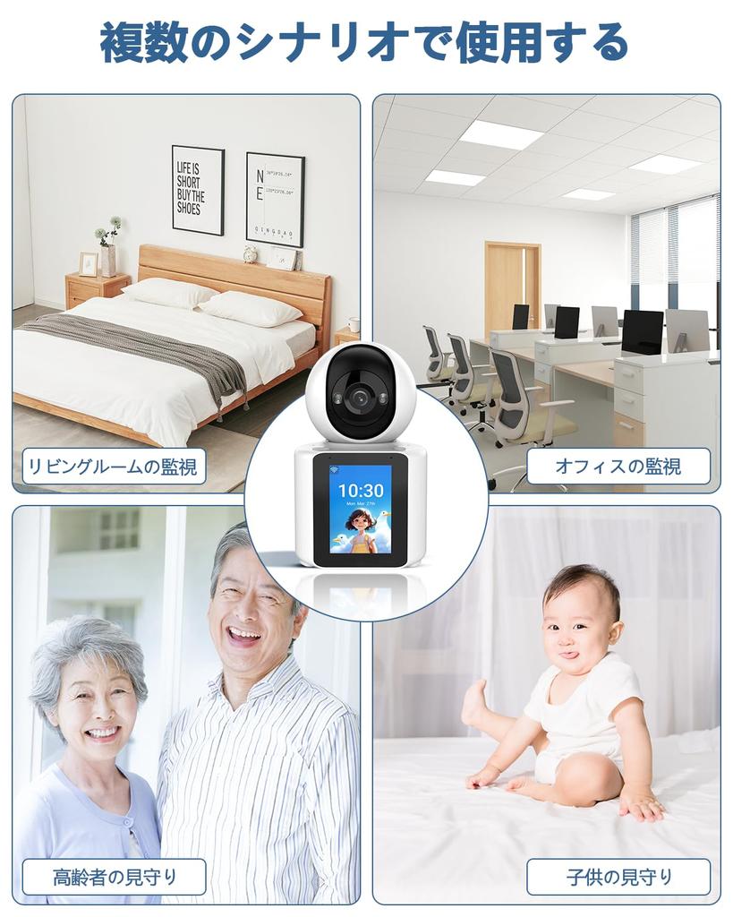 WEILAILIFE Security Camera, Network Camera, Wi-Fi Camera, Pet Camera, Dome Camera, Indoor Surveillance Camera, No Installation Required, Wireless