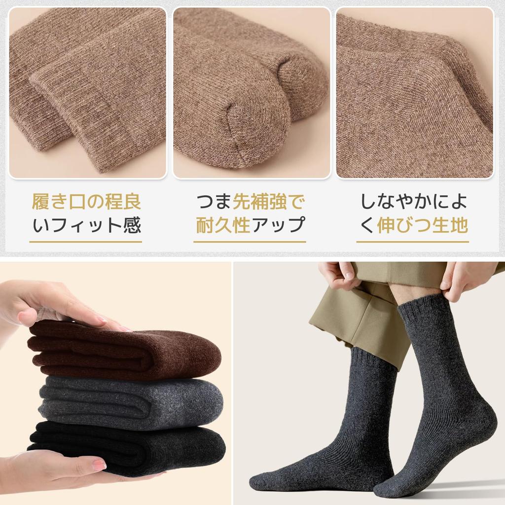 CANFEEL Зимние носки Ультра Теплые Комнатные и Идеальные для использования в помещении и на улице Черные x 3 Темно-серые x Мужские [Очень толстые, Теплые, 360° Сохранение тепла]