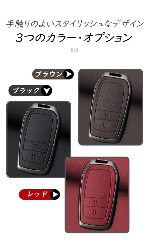 Toyota Smart Key Case, Key Cover, Key Holder, Toyota, New Prius, Corola, RAV4, Sienta,