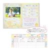 [Childcare Diary] Childcare Diary/Bear Close Pin A5 Baby Diary Record Book Goods Mail Order