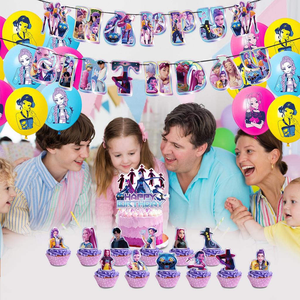 Тематическая вечеринка, украшение на детский день рождения, набор украшений