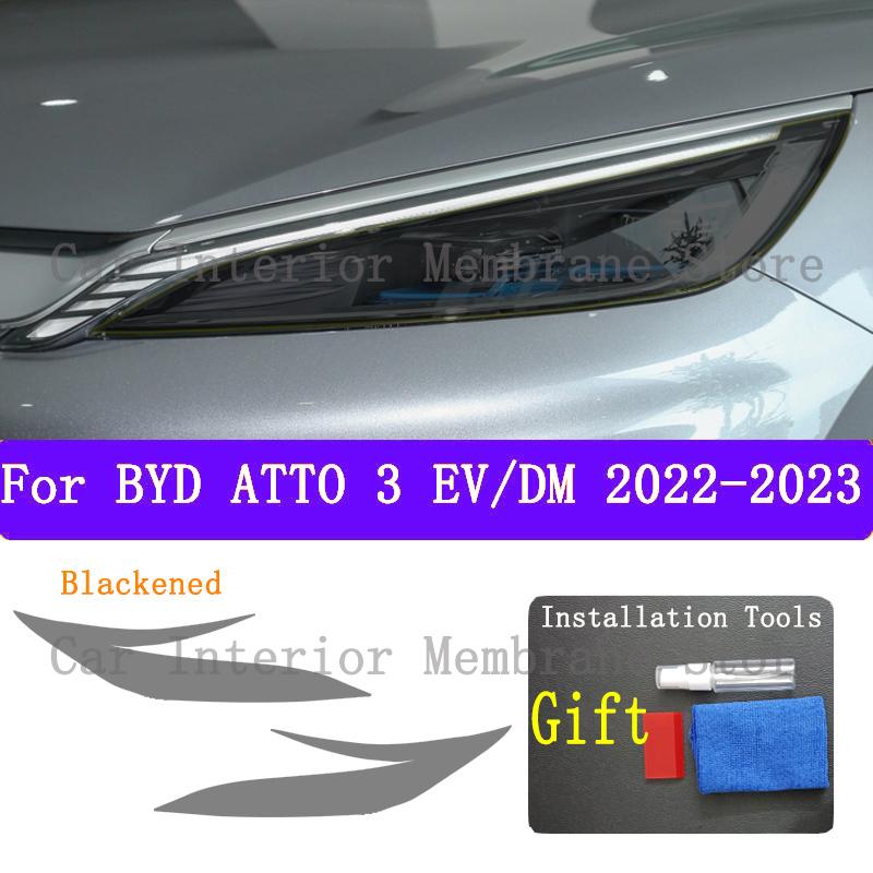 Для BYD ATTO 3 EV Электромобиль DMI Защитная тонировочная пленка для фар автомобиля Дымчато-черная Прозрачная ТПУ Защитная наклейка на фары