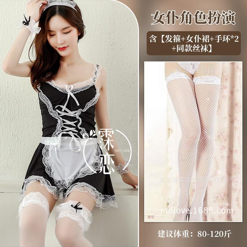 Sexy lingerie lace-up ribs maid sexy lingerie game uniform seduction maid cosplay