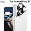 Для Huawei Pura 80 Стекло IMAK Высокочеткая Стеклянная Пленка для Объектива Черная Версия